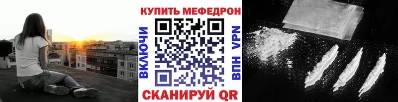 Купить закладку ГАШ  Марихуана  МЕФ  Мамадыш