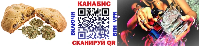 Купить закладки  Мамадыш  Печенье с ТГК марихуана 
