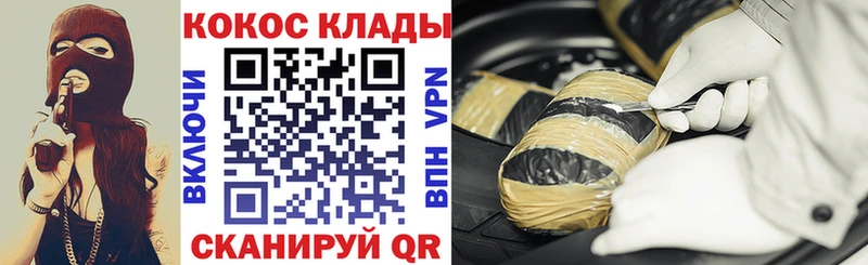 COCAIN FishScale  Купить где  Мамадыш 