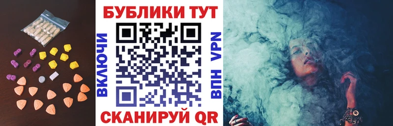 Купить где  Мамадыш  Экстази TESLA 