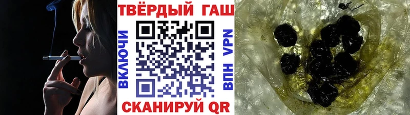 Купить где  Мамадыш  ГАШИШ Изолятор 