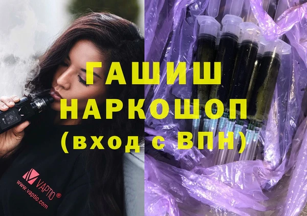метамфетамин Ельня