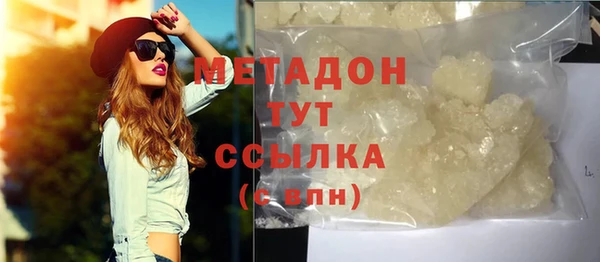 метамфетамин Ельня