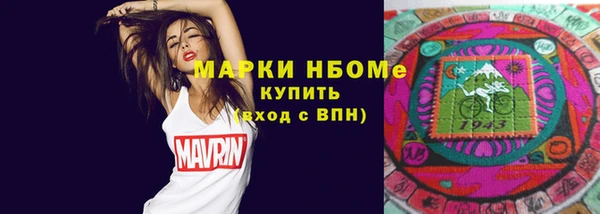 кокаин колумбия Елизово