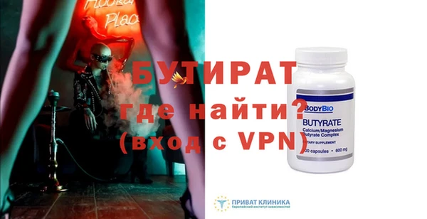 эйфоретик Елабуга