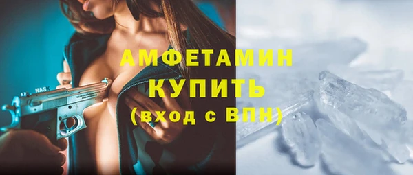 метамфетамин Ельня