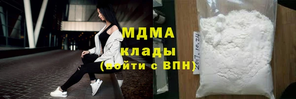 эйфоретик Елабуга
