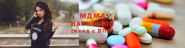 эйфоретик Елабуга