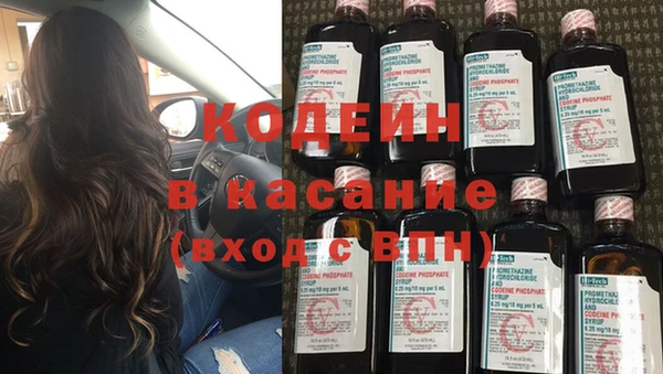 метамфетамин Ельня