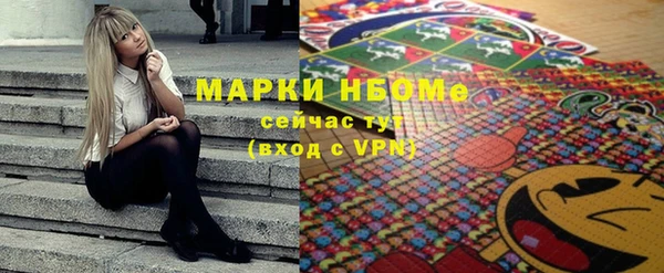 эйфоретик Елабуга