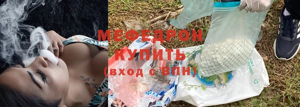 метамфетамин Ельня