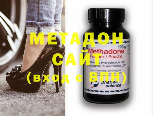 метамфетамин Ельня