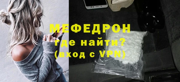 эйфоретик Елабуга