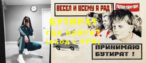 эйфоретик Елабуга