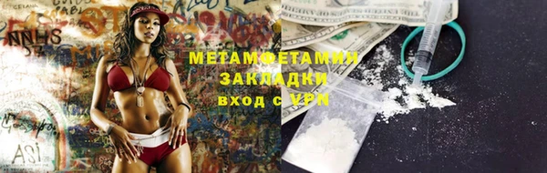 метамфетамин Ельня