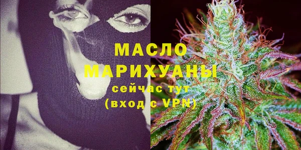 метамфетамин Ельня
