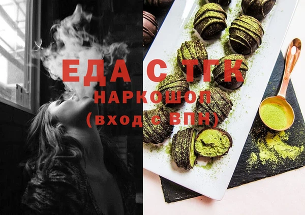 метамфетамин Ельня