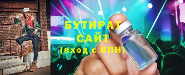 мефедрон Дмитровск