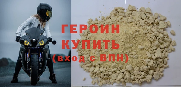 кокаин колумбия Елизово