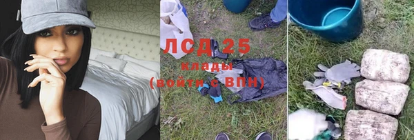 эйфоретик Елабуга