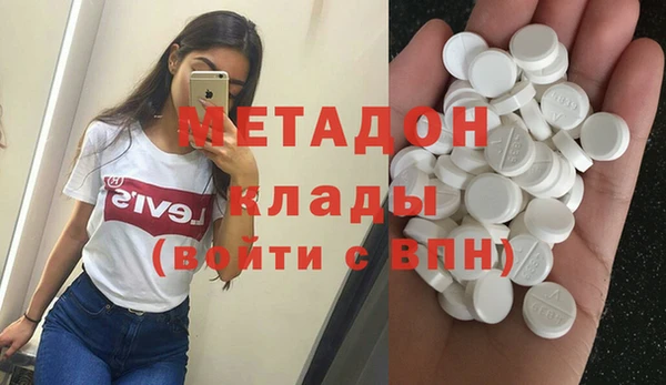 кокаин колумбия Елизово
