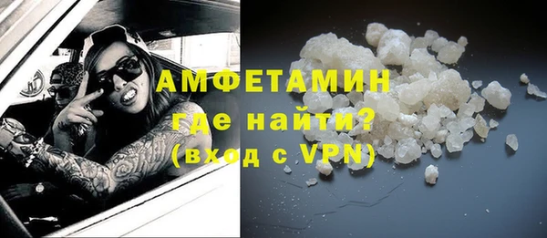 метамфетамин Ельня
