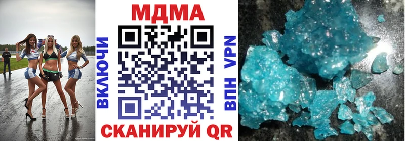 МДМА VHQ  Купить  Мамадыш 