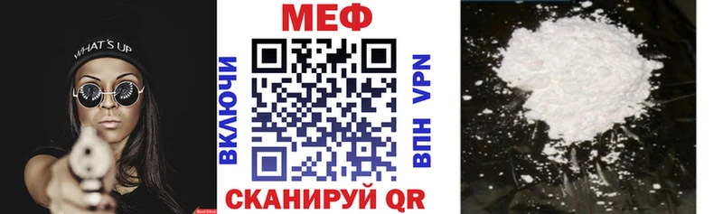 Купить где  Мамадыш  МЕФ VHQ 