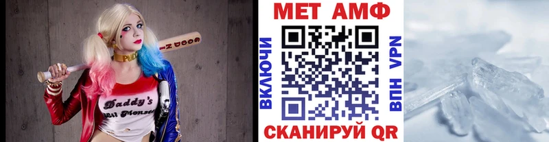 Купить закладки  Мамадыш  Первитин Methamphetamine 