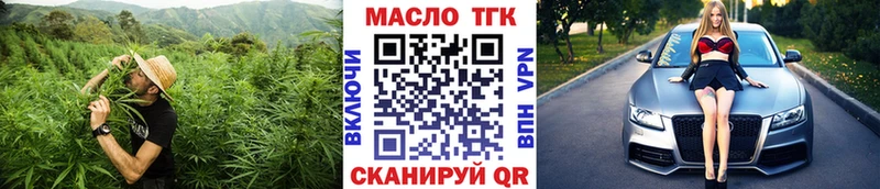 Купить закладки  Мамадыш  ТГК гашишное масло 