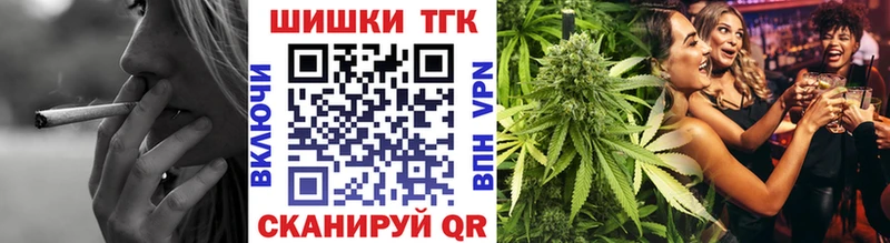 Шишки марихуана AK-47  Купить закладки  Мамадыш 